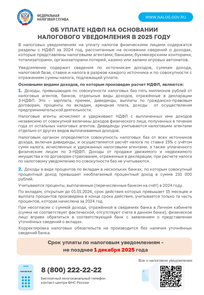 ����_���_2025 .jpg