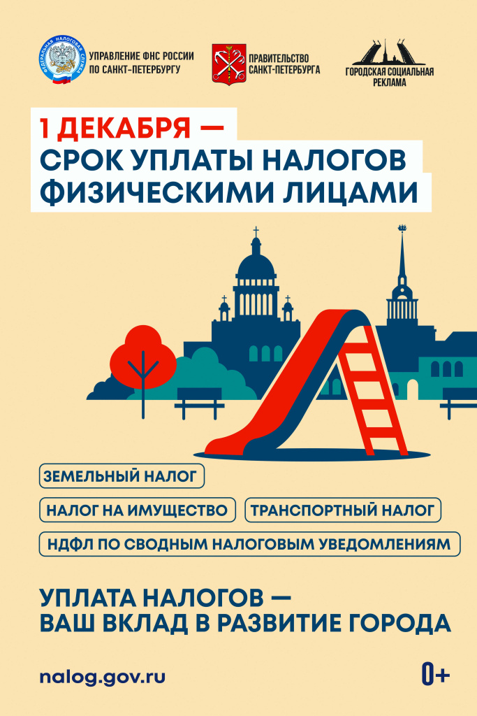 ���� ������.jpg